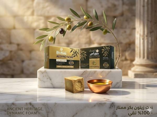 Savon Aleppo